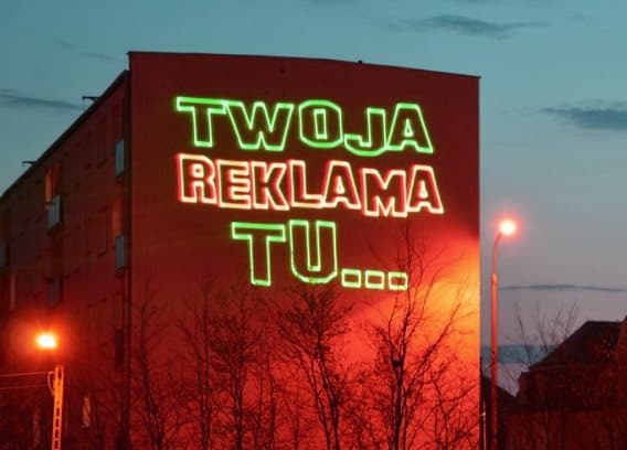 Лазерная реклама
