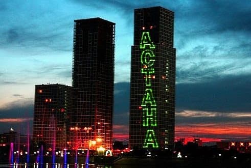 Лазерная реклама