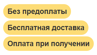 Лазерная реклама недорого бесплатная доставка, оплата при получении, гарантия 1 год