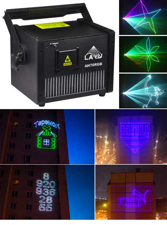 Профессиональная лазерная реклама AH70RGB Pro Max
