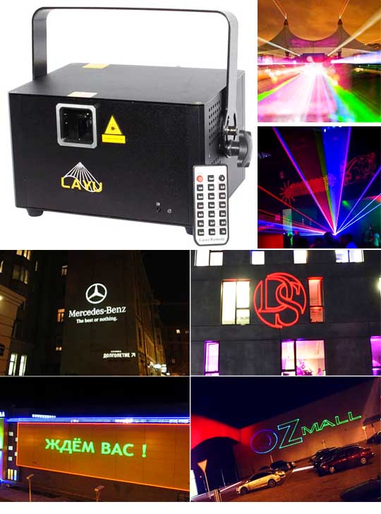 Профессиональная лазерная реклама LAYU AP25RGB Pro Max
