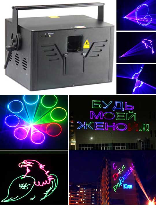 Профессиональная лазерная реклама AH200RGB Pro Max